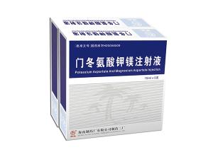 門(mén)冬氨酸鉀鎂注射液